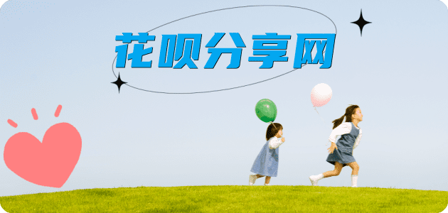 德州信用卡白条24小时在线接单诚信商家_达人服务平台